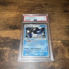 Pokemon EX Fire Red & Leaf Green Blastoise EX 104/112 Holo Rare - PSA 7 NM!