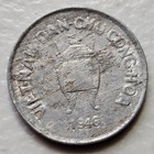 North Vietnam 5 Hao 1946 (4)