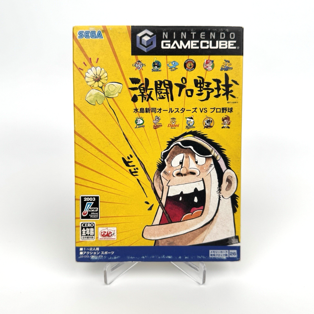 ゲームキューブ Gekitou Pro Yakyuu Mizushima Shinji Allstars vs Pro Nintendo