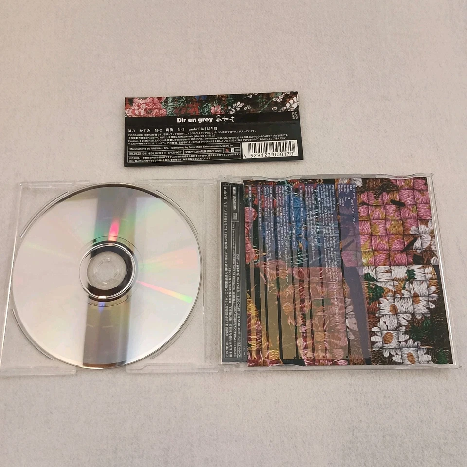 DIR EN GREY kasumi 4TRX LIVE & UNRELEASED VIDEO JAPAN CD single  Foto 2 de 4