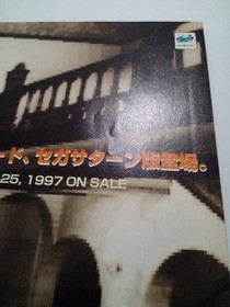 Biohazard Resident Evil Sega Saturn SS 1997 Promo Magizine Poster Vintage DDP