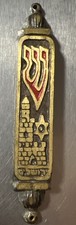 Brass Mezuzah for Door Jewish Tower/Star of David (no scroll) as pictured