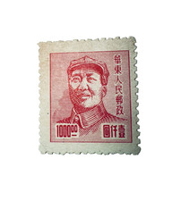 Cina Cina Est China People's Post 10000 Yuan 1949 Francobollo Rosso - Epoca Storica Mao Is