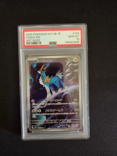 Pokemon 2025 Cobalion JPN Black Bolt SV11b #149 PSA 10