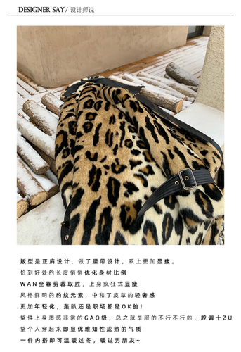 Winter Long Leopard Print Warm Fluffy Faux Fur Trench Coat for Double Breasted - Picture 10 of 25