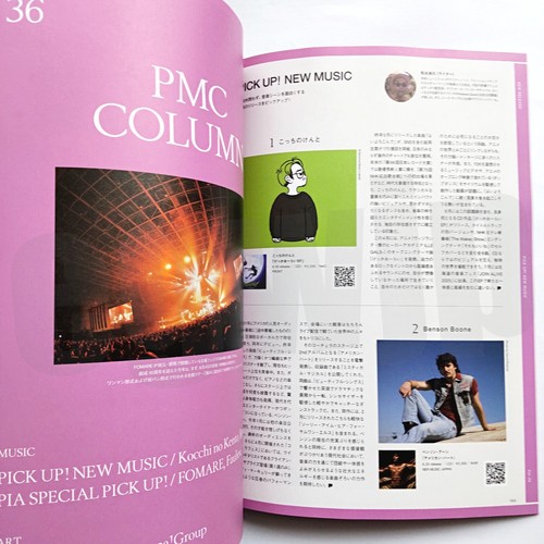 BABYMETAL PMC Vol. 36 Japanese Music Mag PIA MUSIC COMPLEX - 第 9/14 張圖片