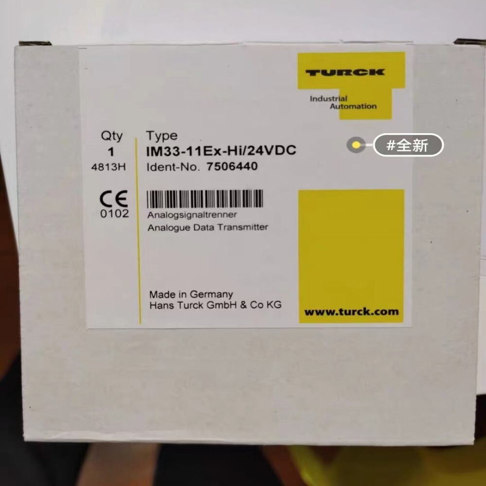 1PCS TURCK IM33-11Ex Hi/24VDC safety barrier 7506440 | eBay