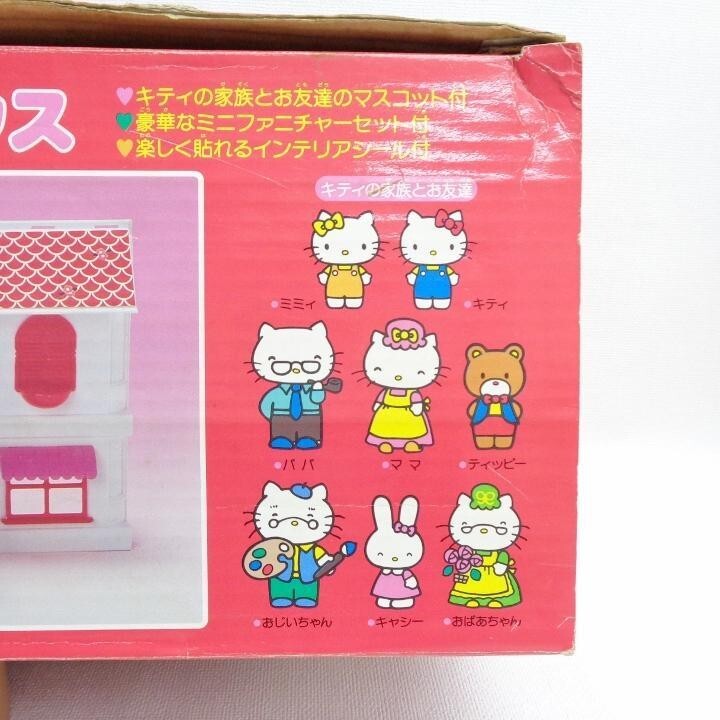 Hello Kitty Doll House Set Mascot x 8 Furniture x24 Complete 90's