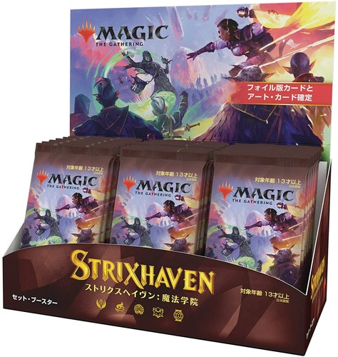 Magic: The Gathering Strixhaven: School of Mages Japanese Set Booster Box
