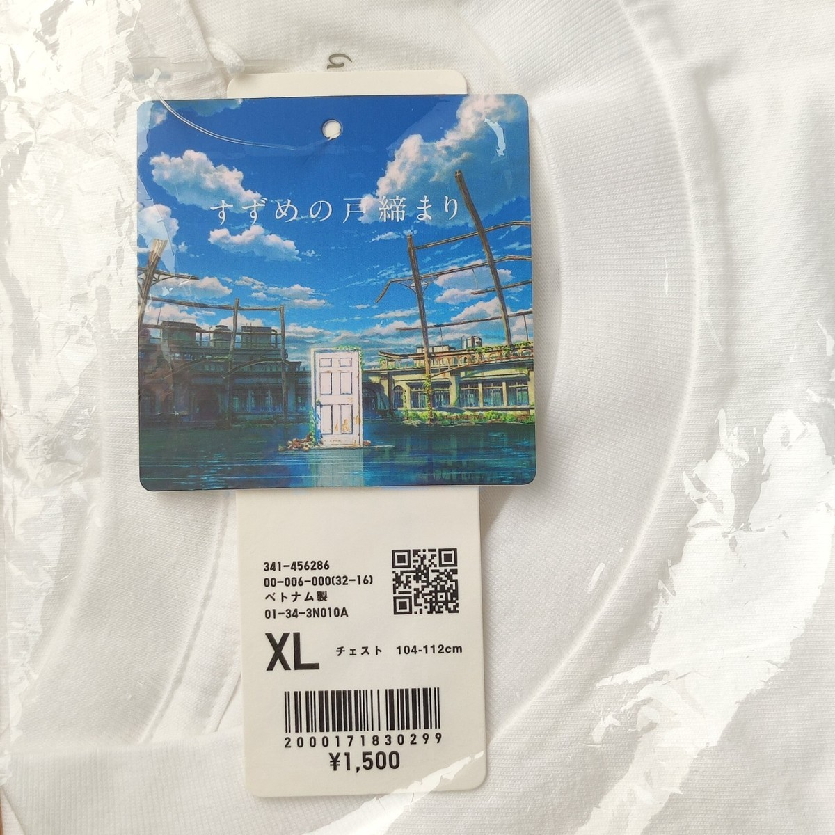 Suzume UT Graphic T-shirt UNIQLO XL size White Makoto Suzume UT Graphic T-shirt UNIQLO XL size White Makoto