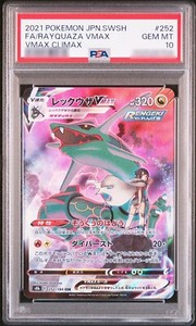 Rayquaza VMAX 2021 Japanese Sword & Shield: VMAX Climax #252