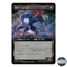 Vincent Valentine R Extended Art 454 FINAL FANTASY MTG Japanese