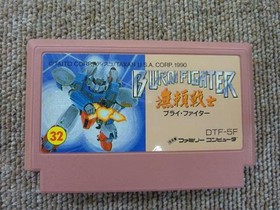 TAITO Burai Fighter Famicom game
