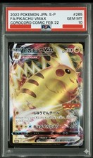 Pikachu Vmax #265/S-P Prices | Pokemon Japanese Promo | Pokemon Cards