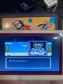 Famicom Game NES Famicom Perman Paaman Enban wo Torikaese (IC Chips)