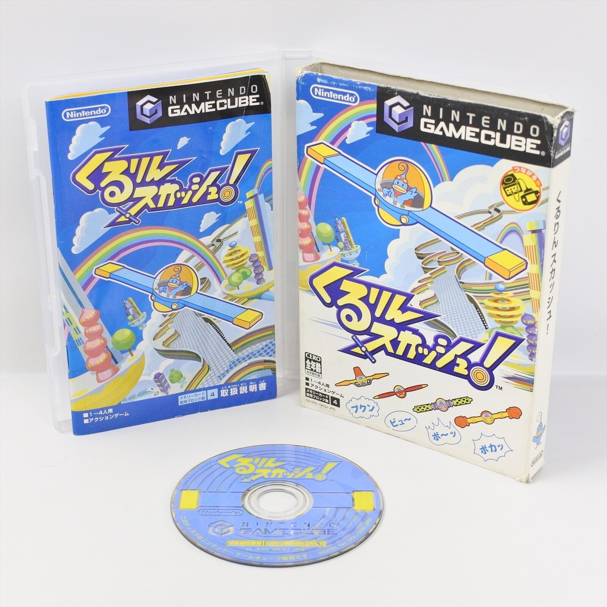 KURURIN SQUASH Gamecube Nintendo For JP System 5352 gc | eBay