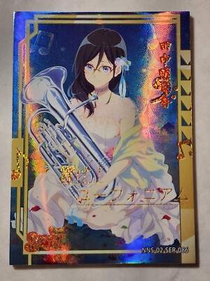 Jiang Card NNS-02 SER Card Singles PREMIUM & EXTRA THICK Goddess Story Carnival