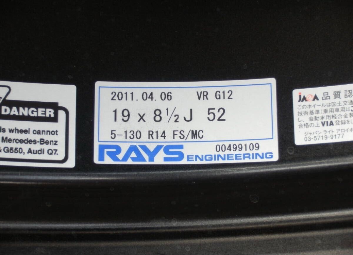 RAYS G12 Forged 19