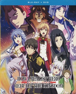 How a Realist Hero Rebuilt the Kingdom Part 1 Blu-ray 4-Disc Set (BD/DVD)