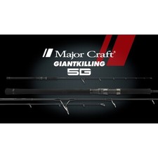 Major Craft Giant Killing 5G Spinning