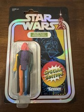 Star Wars Darth Vader Retro Collection Prototype SDCC Special