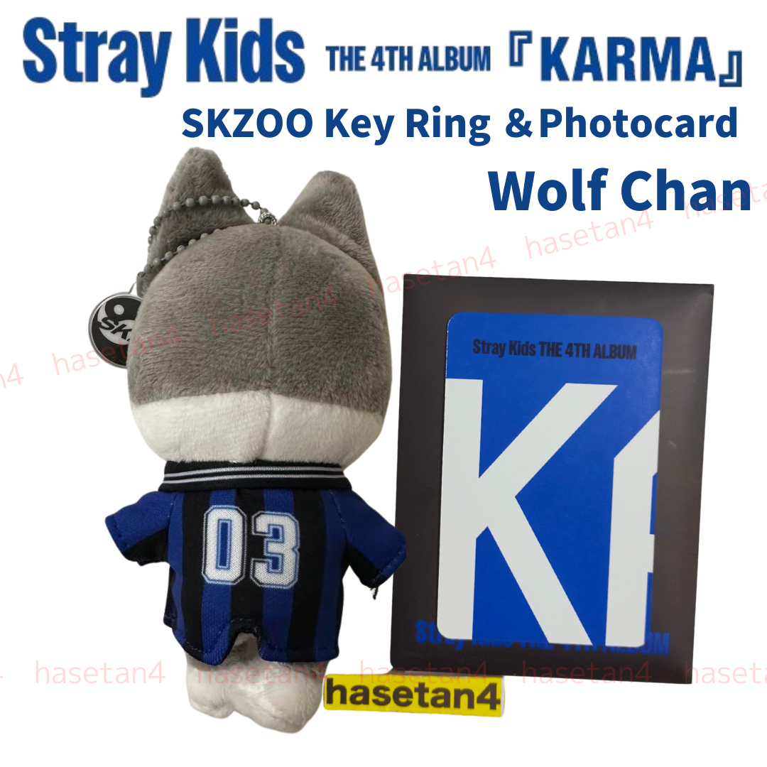 STRAY KIDS KARMA ALBUM SKZOO ver. KEYRING Wolf Chan with Bang Chan