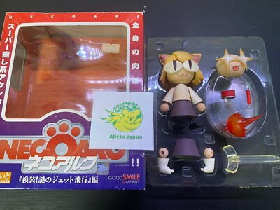 Nendoroid Neko Arc Convert! Mysterious Jet Flight Edition Good