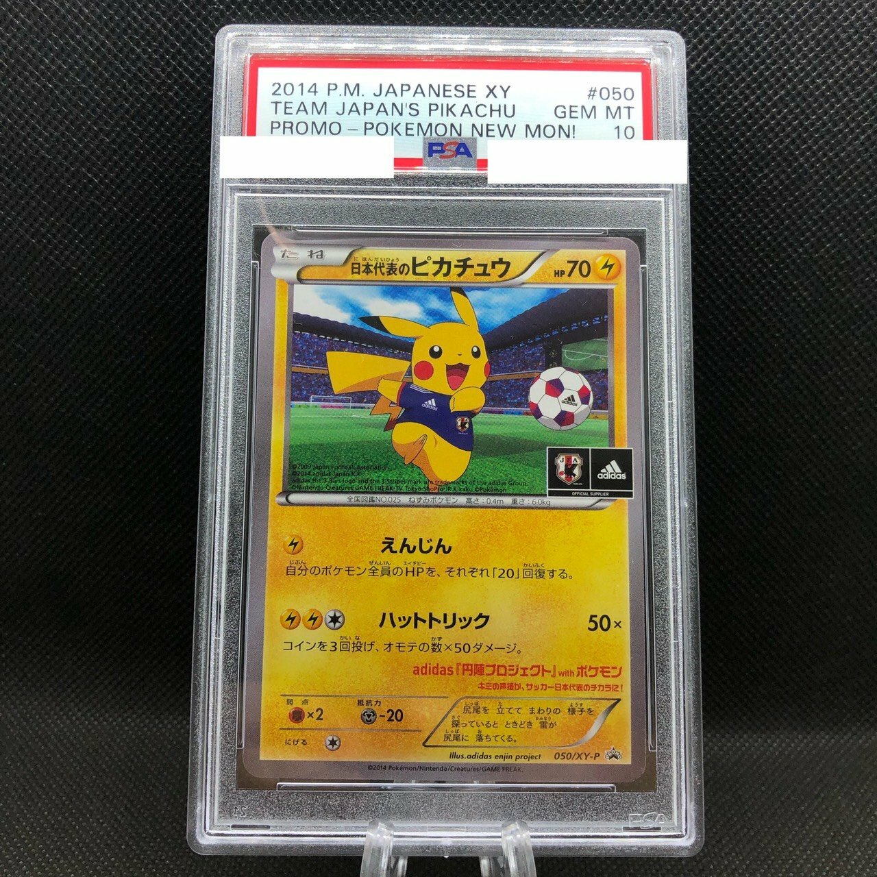 Us Online Outlet Japanese Pokemon Cards Tcg Pikachu 050 Xy P Adidas Japan National Team Psa10 Billigste Einkaufen Colortec Hu