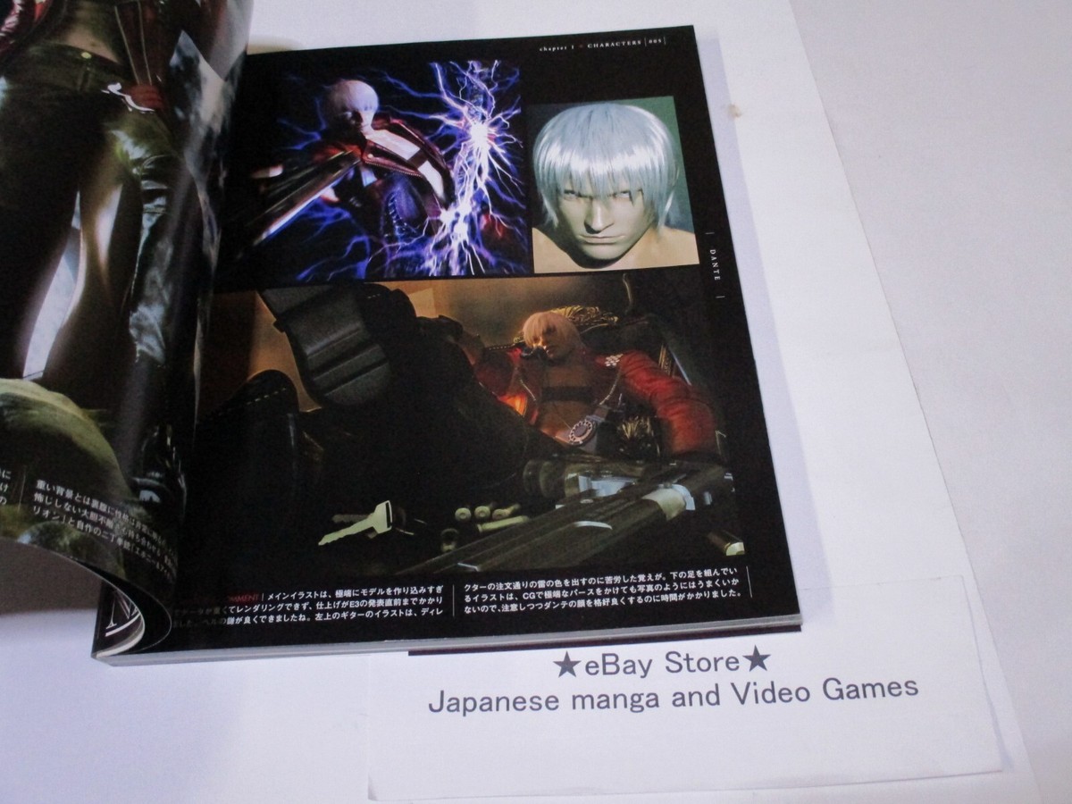DEVIL MAY CRY art Book 3 Special Edition Note of Naught | eBay