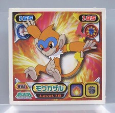 Monferno Pokemon Sticker Japanese Anime Made In Japan Abt5.2X5.2cm F/S No.6