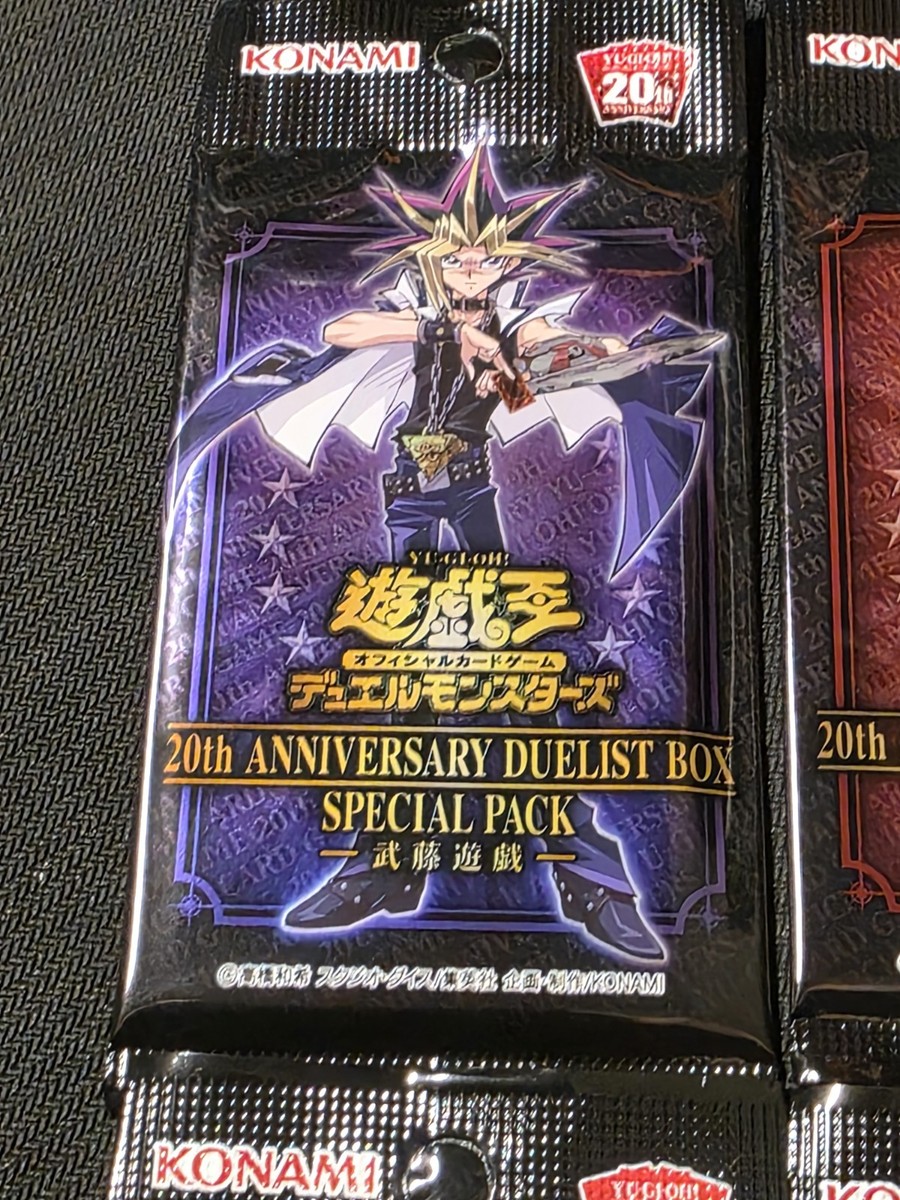 Yu-Gi-Oh! 20th Anniversary Duelist Box Special Packs (Set of 6