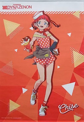 Chise Asukagawa SSSS.DYNAZENON B2 Tapestry Cafe ver.