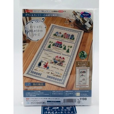 Olympus Megumi Onoe Embroidery Kit Table Center 1198 Town Scenery