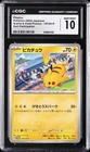 2024 POKEMON SCARLET & VIOLET PROMOS GYM PARTICIPATION PIKACHU CGC 10 GEM MINT
