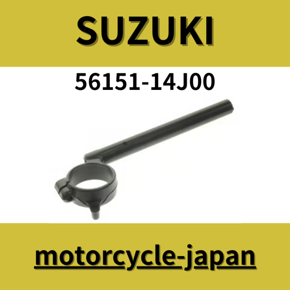 SUZUKI Genuine GSX-R GSXR 600 750 LH Clip On Handlebar 56151-14J00