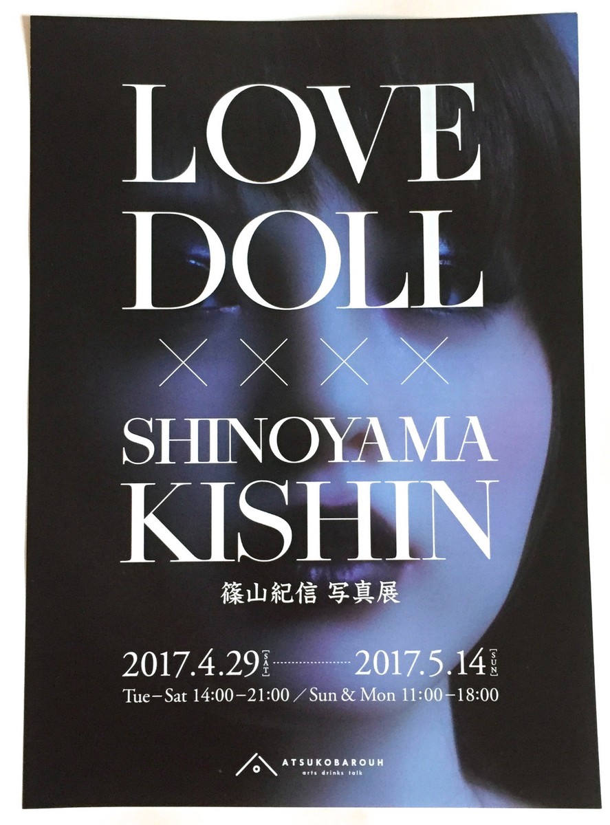 【美品】IDOLS Kishin Shinoyama Idols - Kishin Shinoyama (2000) Japanese photographer Kishin