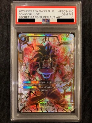 PSA 10 Dragon Ball Super Card Son Goku GT FB03-140 SCR Super PSA 10 Dragon Ball Super Card Son Goku GT FB03-140 SCR Super