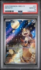 PSA 10 2025 Pokemon Meowth Chinese Exclusive Gem Pack Vol.3 02 07/07 Gem Mint