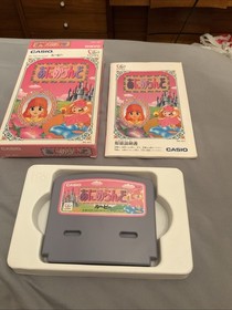 Casio Loopy (My Seal Computer) Three Game Bundle - USA Seller