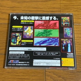 Sega Saturn DoDonPachi Satakore Cave Tested w/ Manual Japan