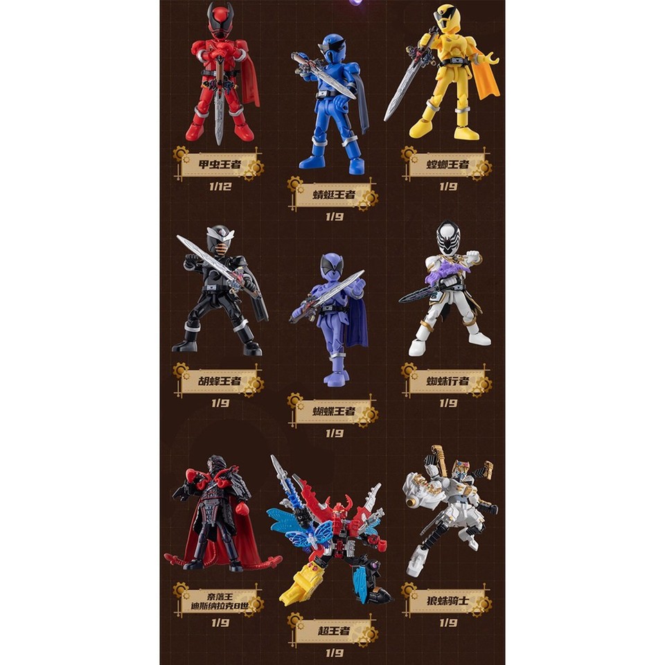 HIPLAY Blokees Super Sentai Galaxy Ver. Vol.1 Bug King Lord Mail Cocoon ...