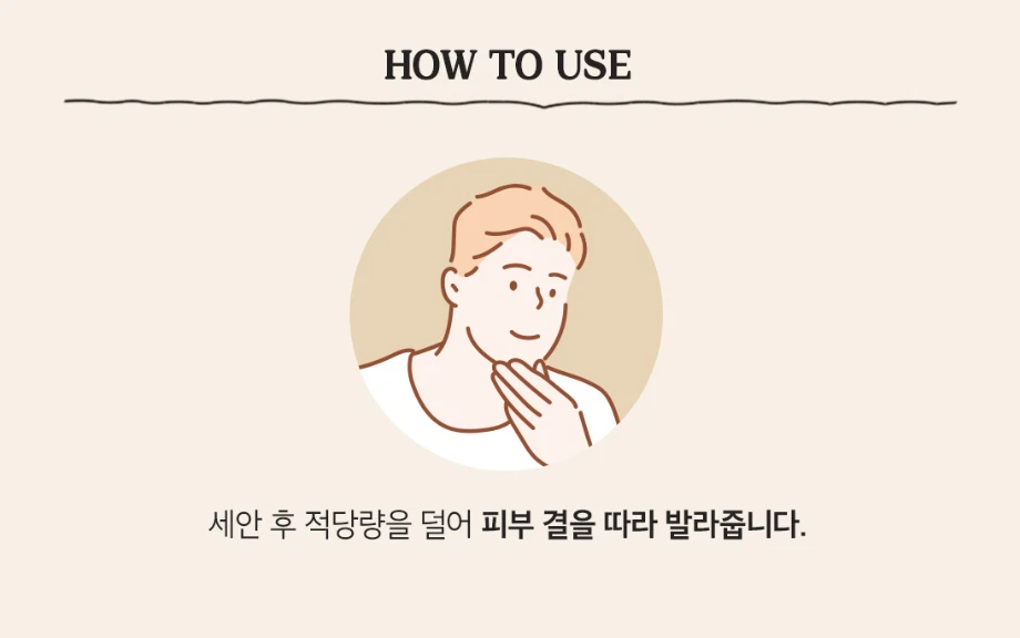 SKINFOOD Black Sugar Perfect Toner 2X For Men 180ml (6.08oz) K-Beauty - Image 4 of 4