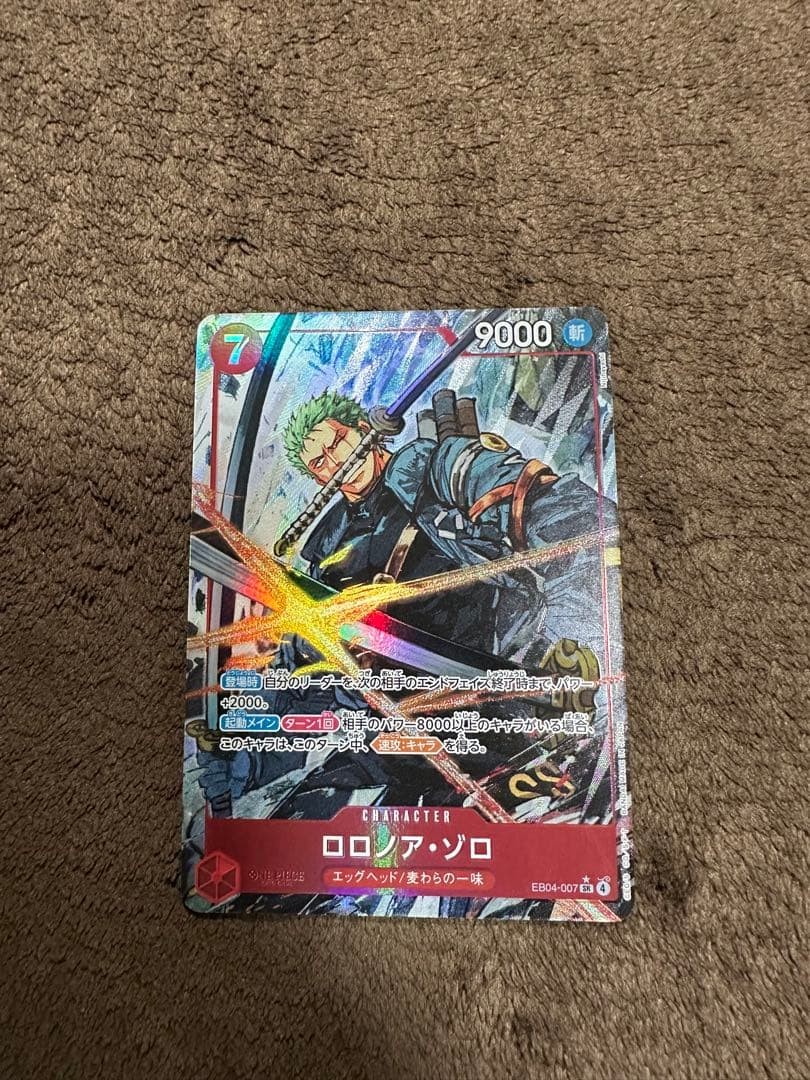 ONE PIECE Card Game Roronoa Zoro Egghead EB04-007 | eBay