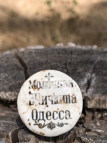 Antique rare ceramic milk stopper by MILK A.V. CHICHKINA ODESSA 1800-1880s - Picture 5 of 11