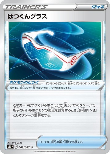 Ultraman card Jugglus Juggler UCG BP03-063 AP Japanese | eBay