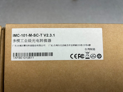 New - MOXA IMC-101-M-SC-T Industrial Media Converter