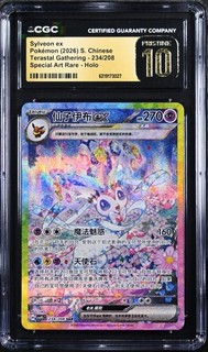 2026 Pokemon Chinese Sylveon ex csv9.5C 234/208 SAR Holo CGC 10 Pristine