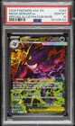 2026 POKEMON ASCENDED HEROES SPECIAL ILLUSTRATION RARE MEGA GENGAR EX PSA 10