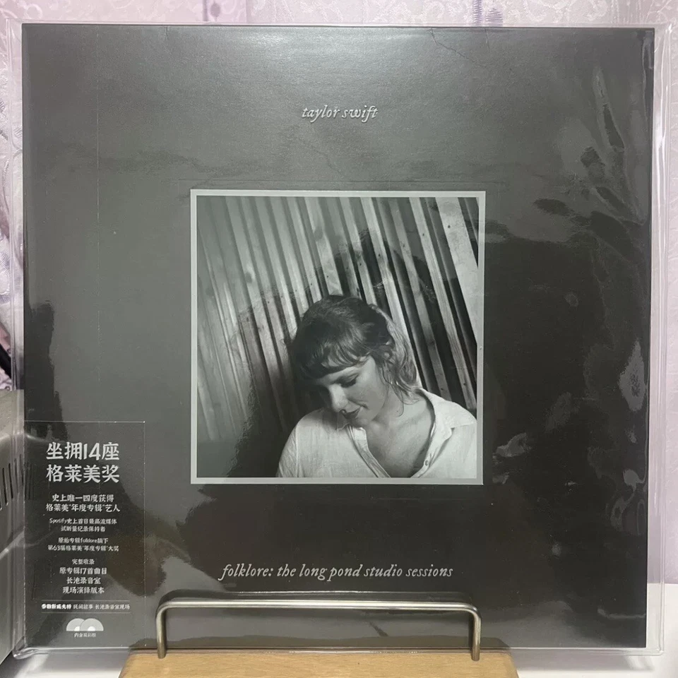 SEALED Taylor Swift Folklore: Long Pond Studio Sessions Gray  Vinyl MITT - Image 2 of 3