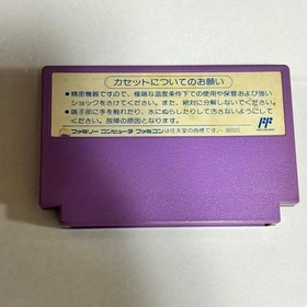 Disney DuckTales 2 Famicom NES Game Tested Used